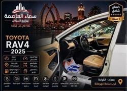 تويوتا راف 4
